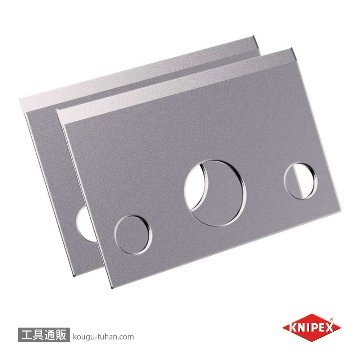 KNIPEX 9022-10E01 パイプカッター ビックス用替刃8枚組の画像