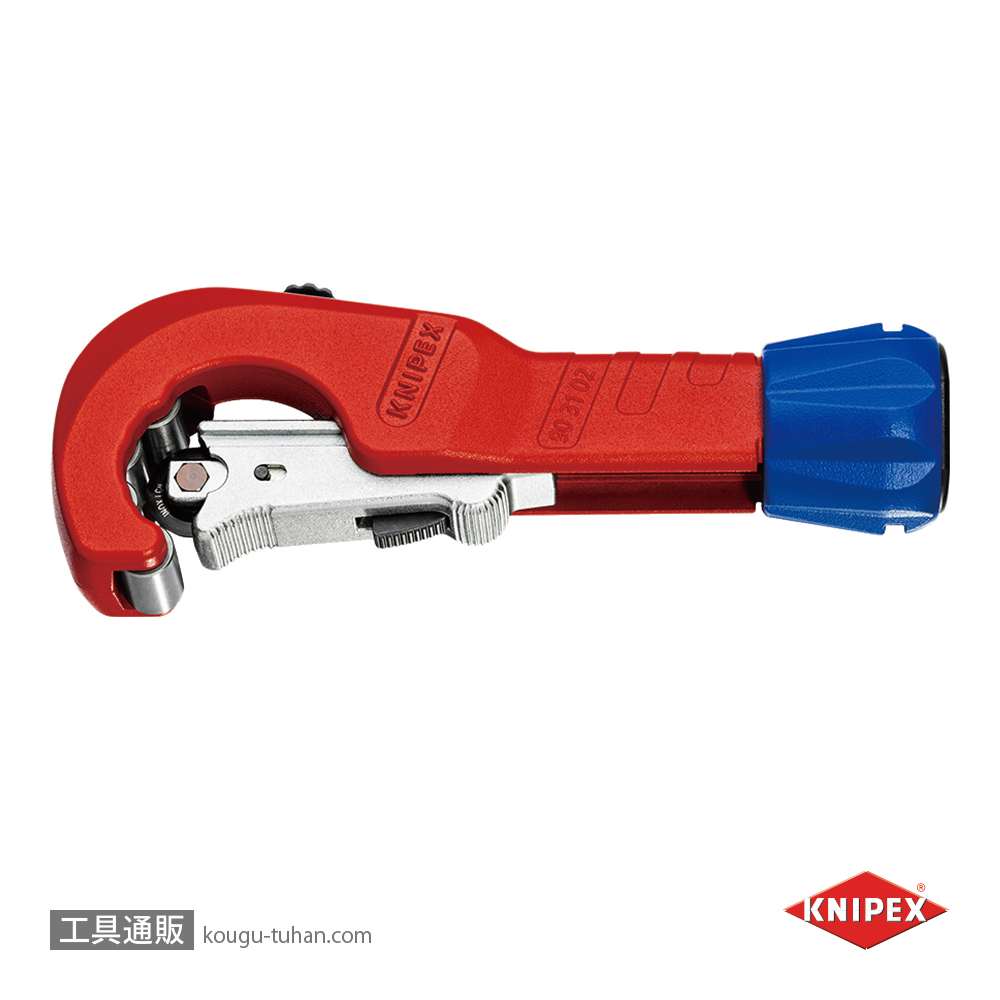 KNIPEX 9031-02BK パイプカッター"チュービックス"の画像