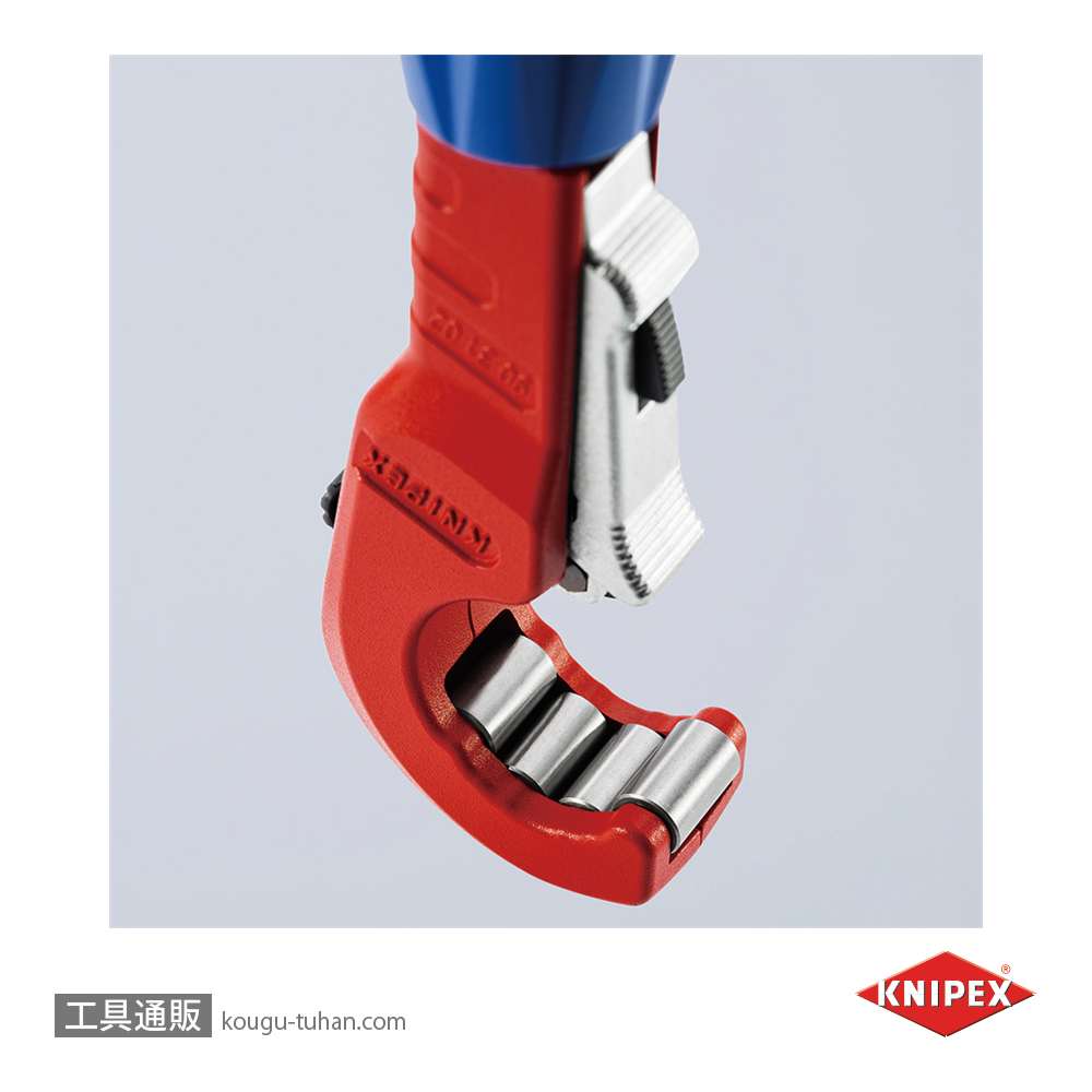 KNIPEX 9031-02BK パイプカッター"チュービックス"の画像