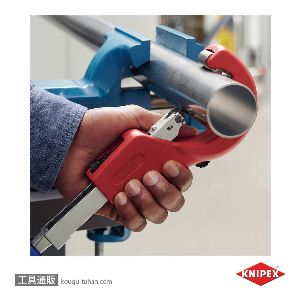 KNIPEX 9031-03BK パイプカッター"'チュービックス XL"の画像