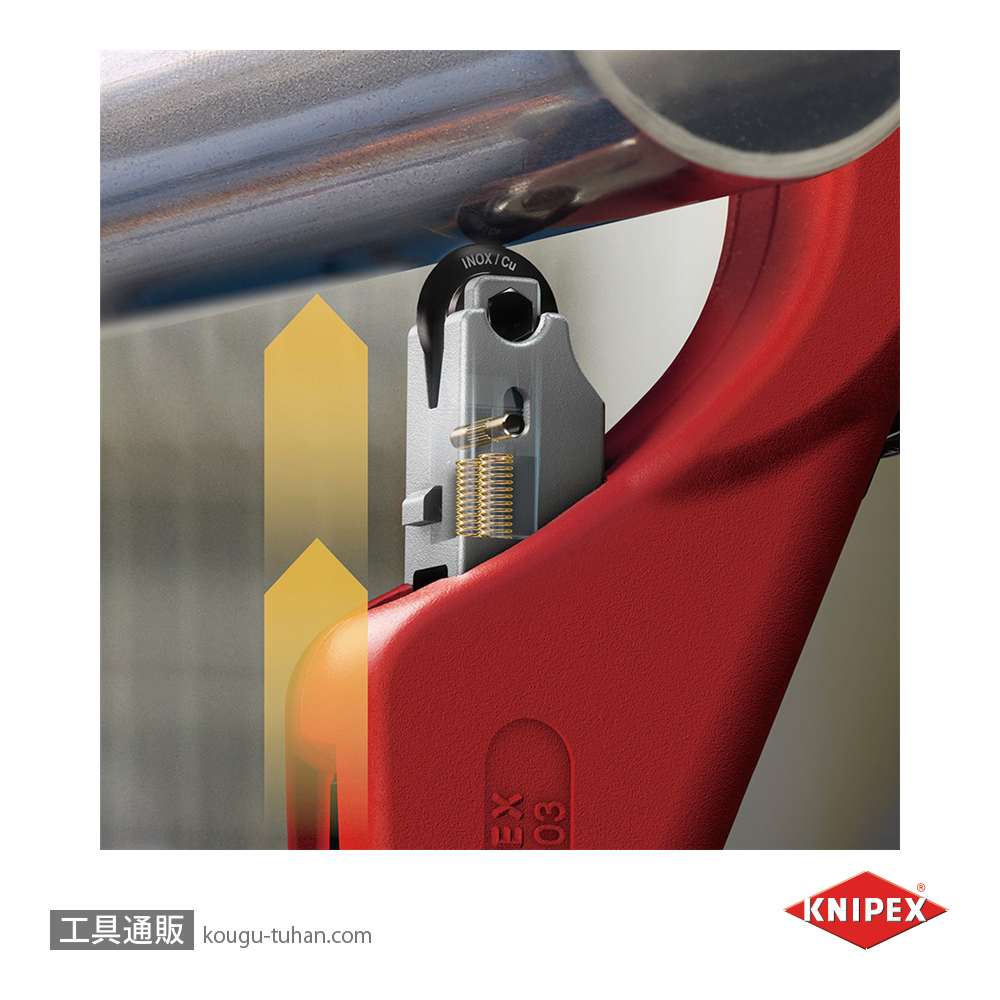 KNIPEX 9031-03BK パイプカッター"'チュービックス XL"の画像