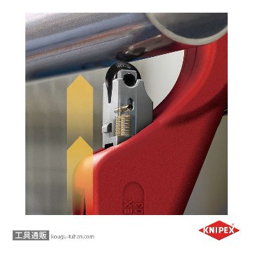 KNIPEX 9031-03BK パイプカッター"'チュービックス XL"の画像