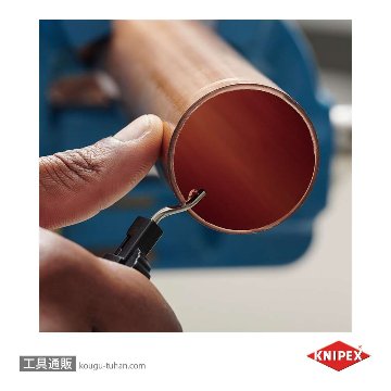 KNIPEX 9031-03BK パイプカッター"'チュービックス XL"の画像