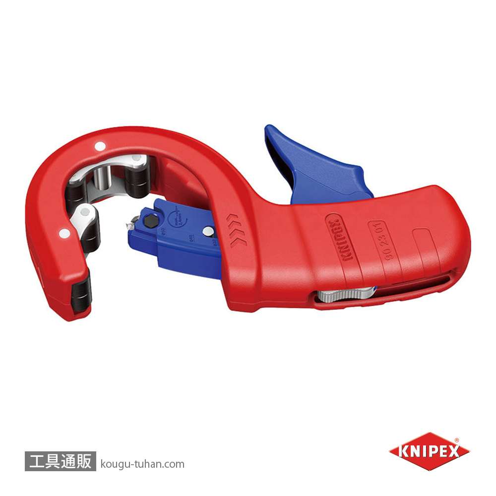 KNIPEX 9023-01BK プラスチックドレンパイプカッターDP50の画像