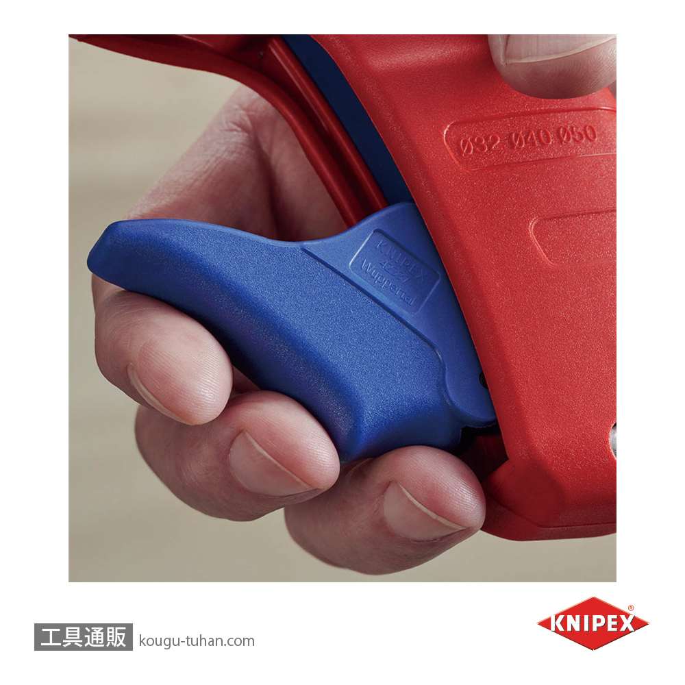 KNIPEX 9023-01BK プラスチックドレンパイプカッターDP50の画像