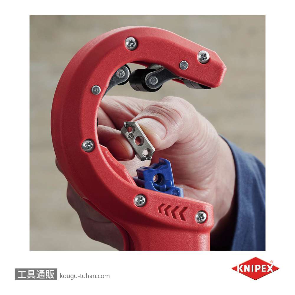 KNIPEX 9023-01BK プラスチックドレンパイプカッターDP50の画像