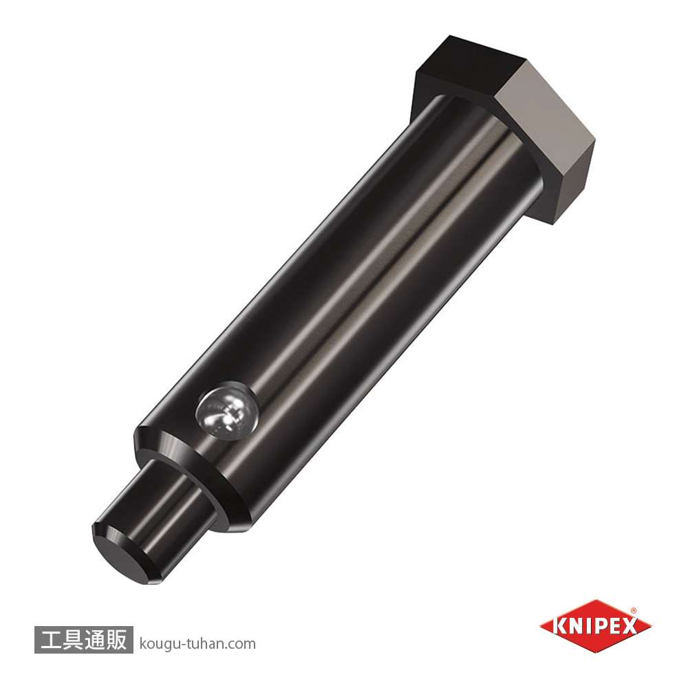 KNIPEX 9023-01E02 ブレードロックピン(9023-01BK用)の画像