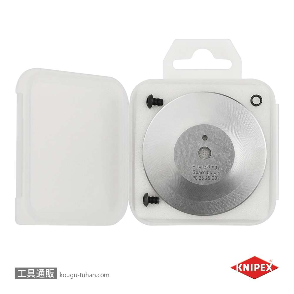 KNIPEX 9025-25E01 替刃(9025-25用)の画像