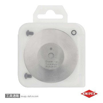 KNIPEX 9025-25E01 替刃(9025-25用)の画像