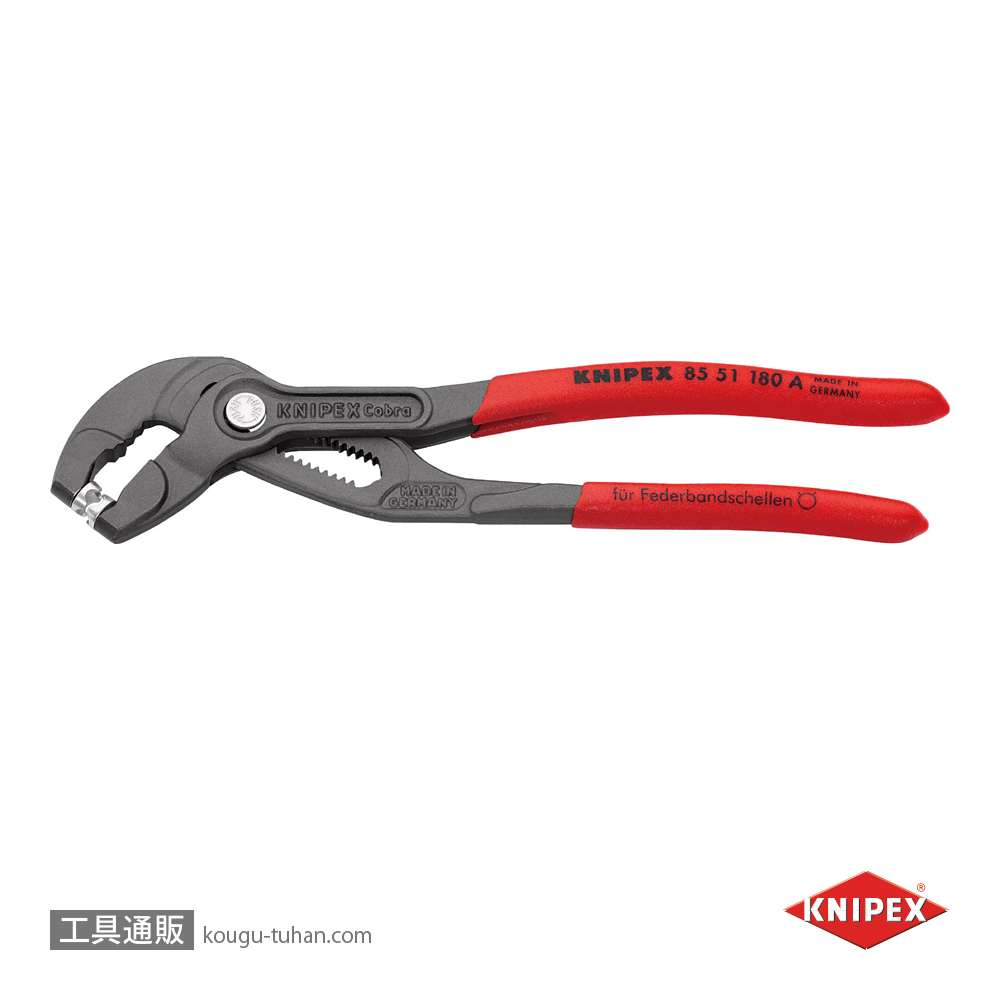 KNIPEX 8551-180A スプリングホースクリッププライヤーの画像