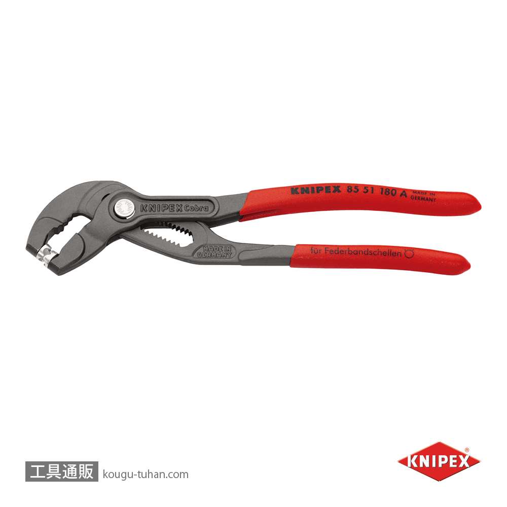 KNIPEX 8551-180ASB スプリングホースクリッププライヤー(SB)の画像
