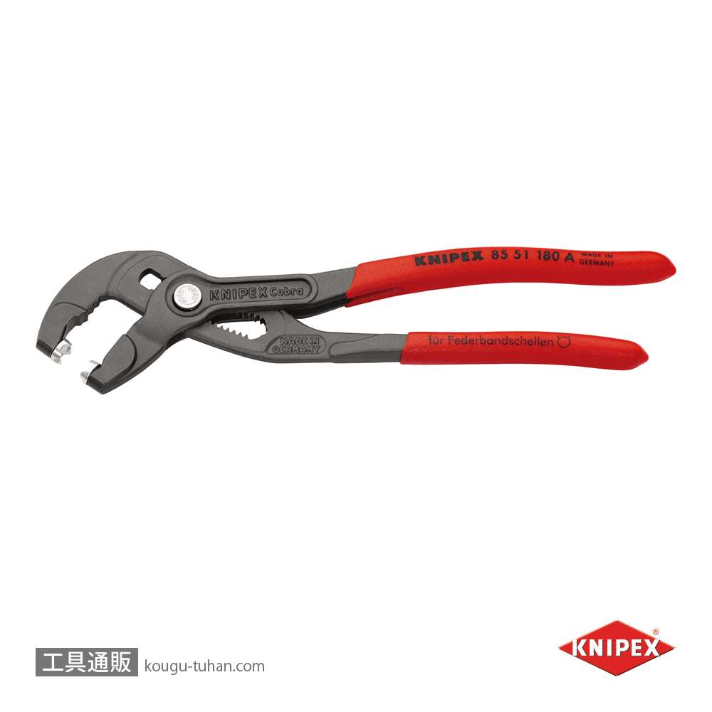 KNIPEX 8551-180ASB スプリングホースクリッププライヤー(SB)の画像