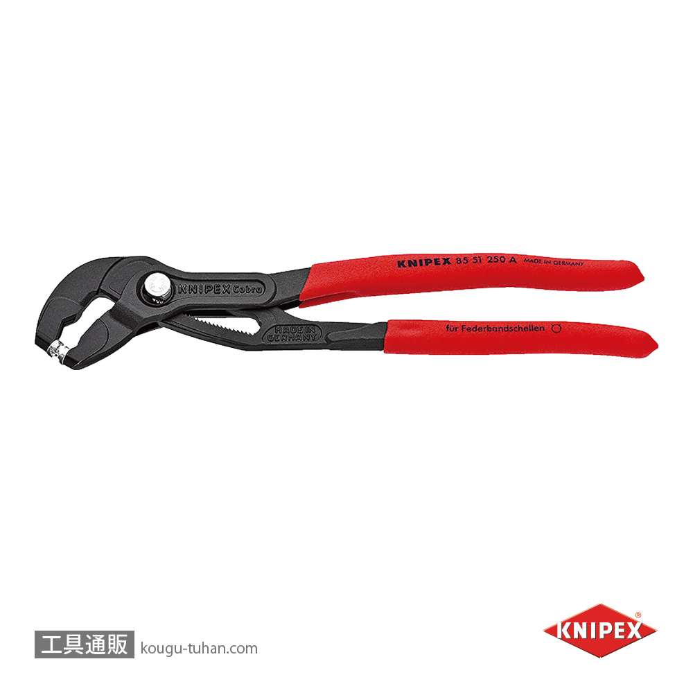 KNIPEX 8551-250ASB スプリングホースクリッププライヤーの画像
