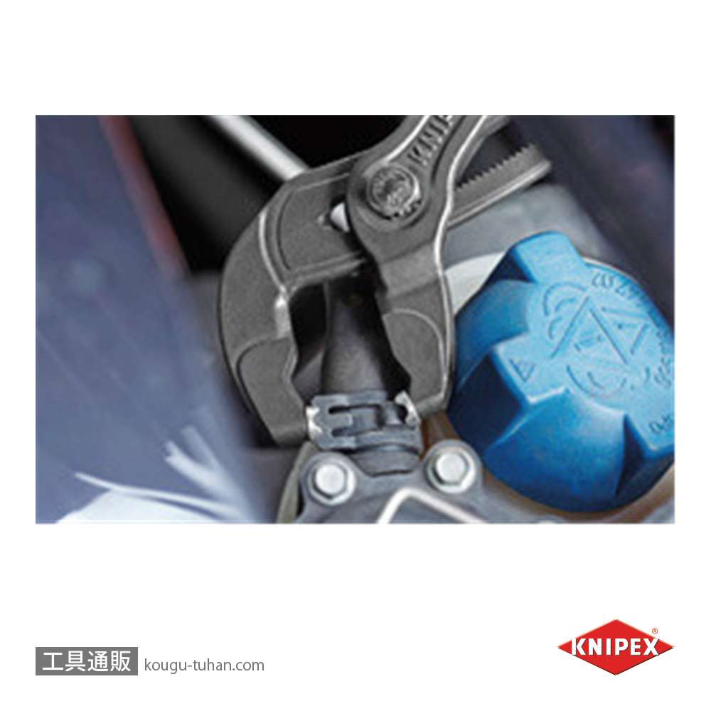 KNIPEX 8551-250ASB スプリングホースクリッププライヤー「送料