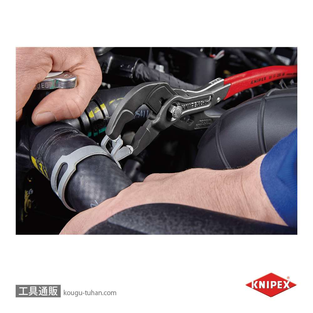 KNIPEX 8551-250AF スプリングホースクリッププライヤー(ロック付の画像