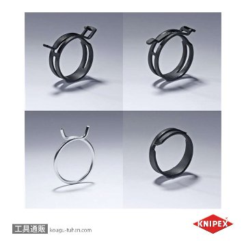 KNIPEX 8551-250AF スプリングホースクリッププライヤー(ロック付の画像