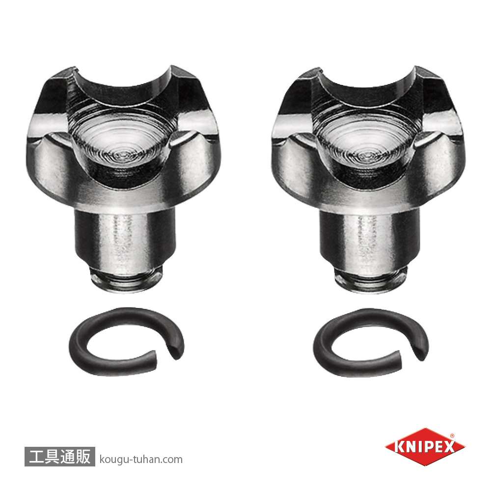 KNIPEX 8559-250A 8551-250A用替えチップの画像