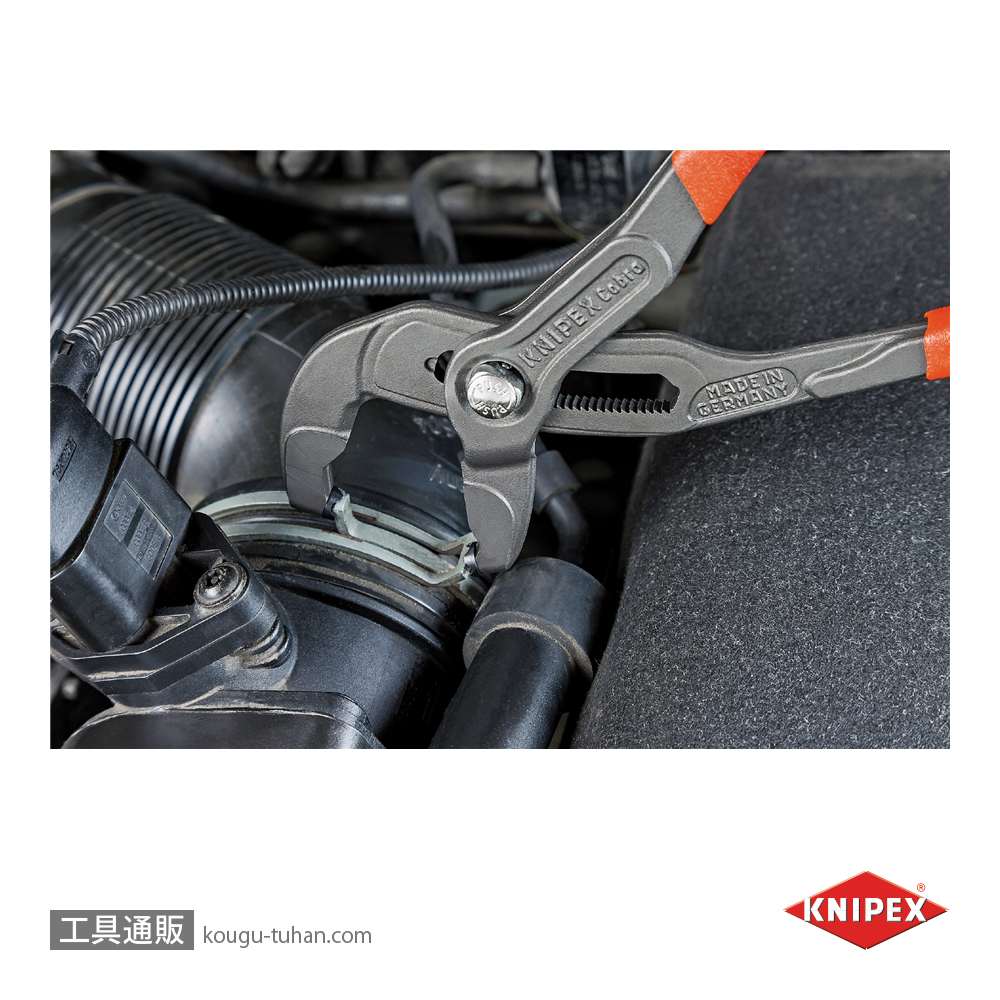 KNIPEX 8551-250A スプリングホースクリッププライヤーの画像
