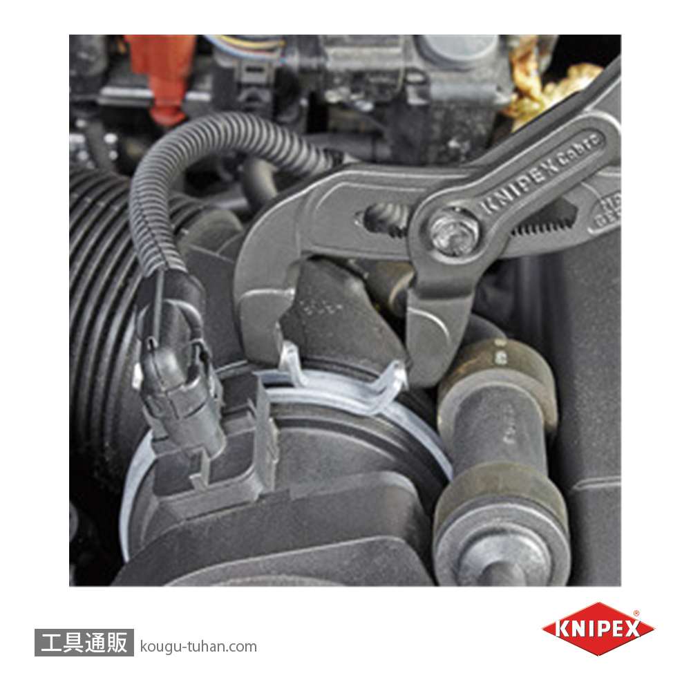 KNIPEX 8551-250A スプリングホースクリッププライヤーの画像