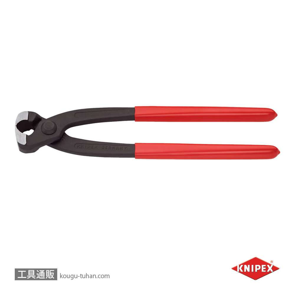 KNIPEX 1098-I220SB クランプホースバンドプライヤー 1-earの画像