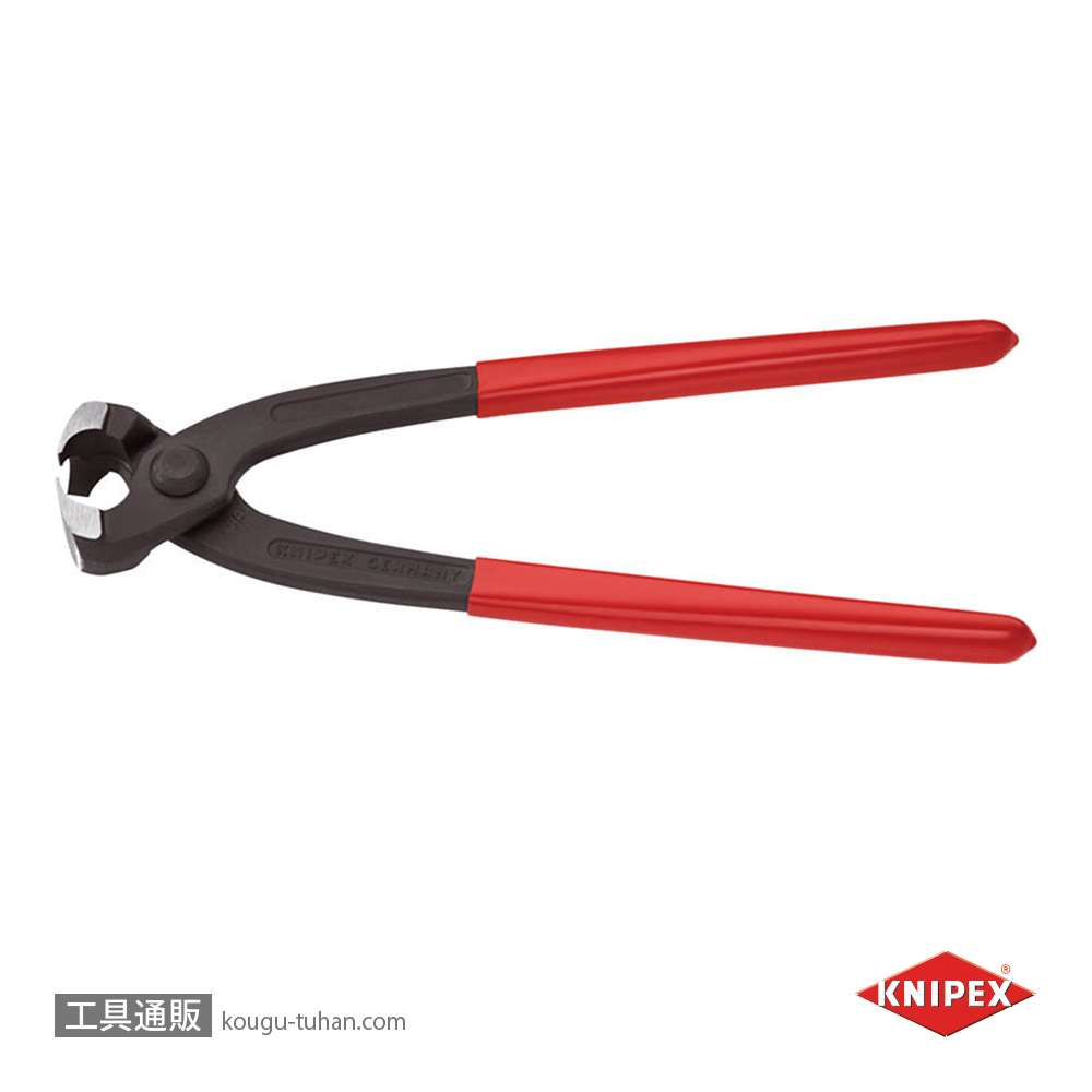 KNIPEX 1099-I220SB クランプホースバンドプライヤー 2-earの画像