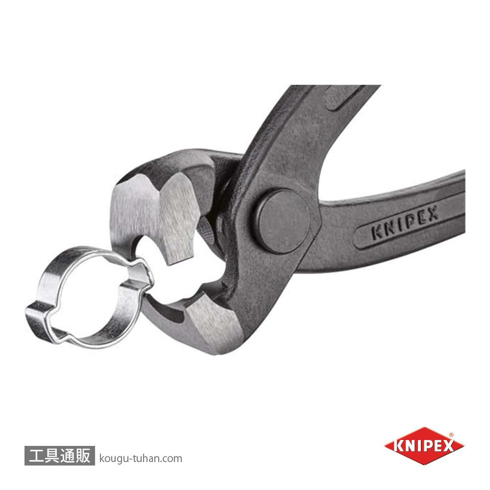 KNIPEX 1099-I220SB クランプホースバンドプライヤー 2-earの画像