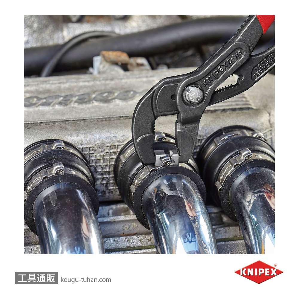 KNIPEX 8551-250CSB ホースクリッププライヤーの画像