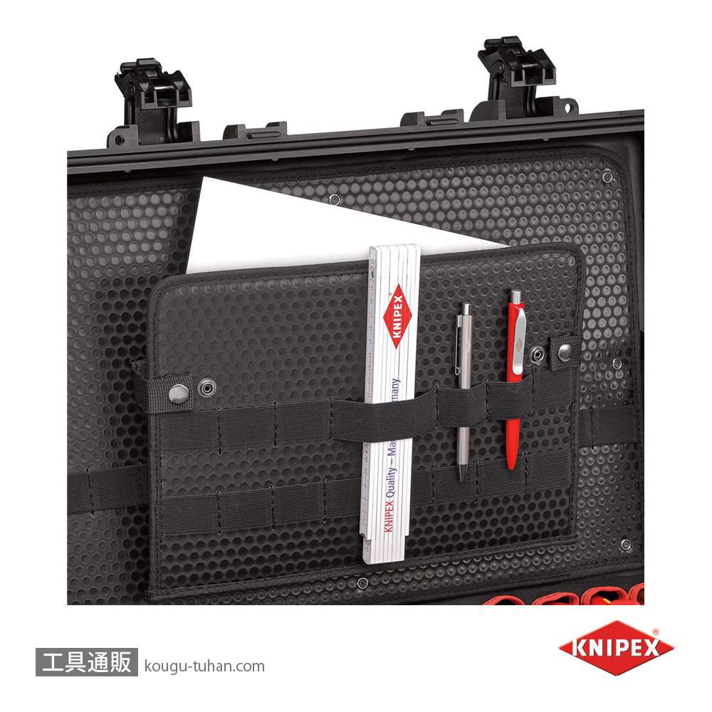 KNIPEX 002137LE ツールケースの画像