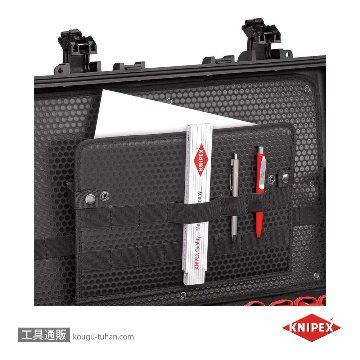 KNIPEX 002137LE ツールケースの画像