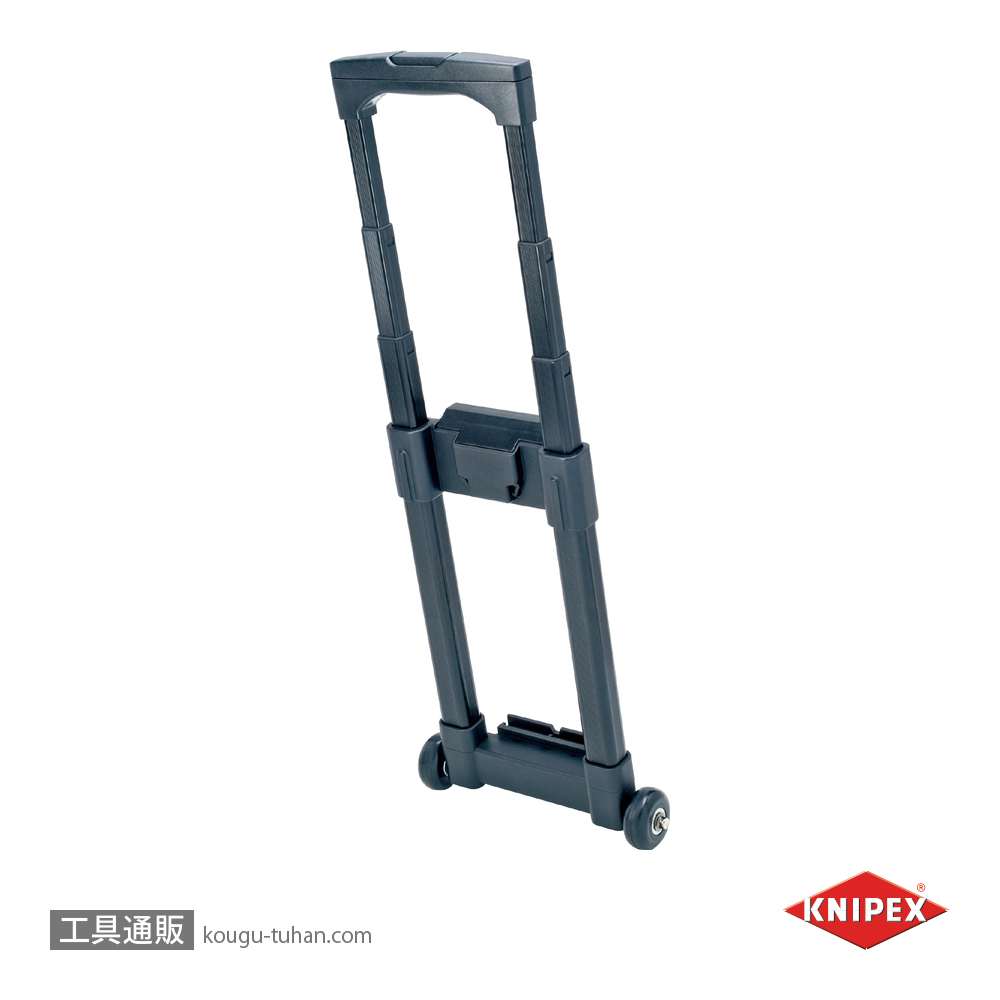 KNIPEX 002140T ツールケース用キャリーカートの画像