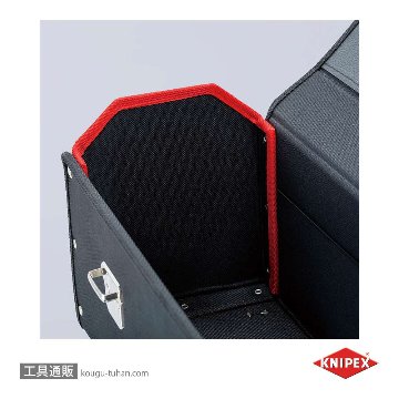 KNIPEX 002107LE トラディッショナルツールケース(515mm)の画像