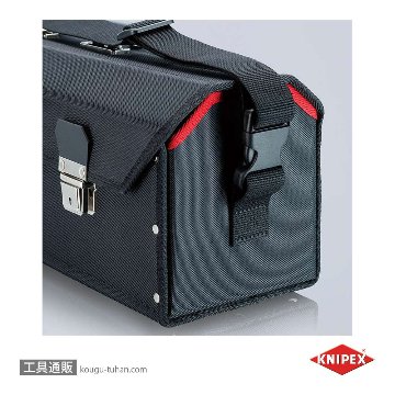KNIPEX 002107LE トラディッショナルツールケース(515mm)の画像