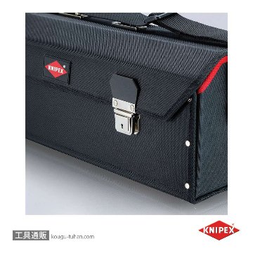KNIPEX 002107LE トラディッショナルツールケース(515mm)の画像