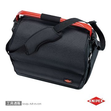KNIPEX 002108LE ウイングオープンツールケースの画像