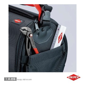 KNIPEX 002108LE ウイングオープンツールケースの画像