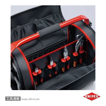 KNIPEX 002108LE ウイングオープンツールケースの画像