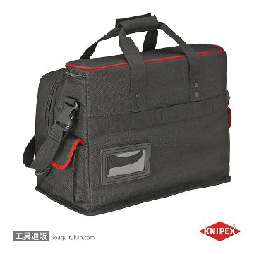 KNIPEX 002110LE ツールケースの画像