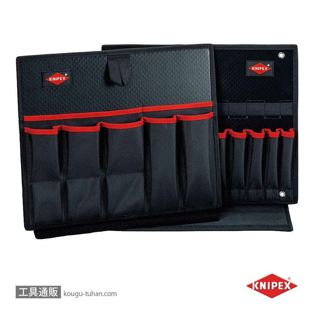 KNIPEX 002119LBWK 002119LB用仕切りセットの画像