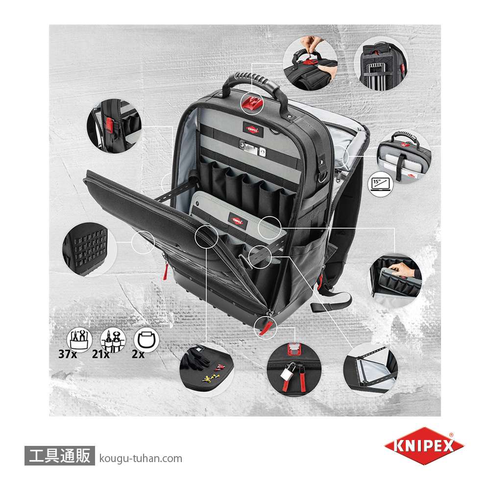 KNIPEX 002150LE ツールバックパック モジュラーX18の画像