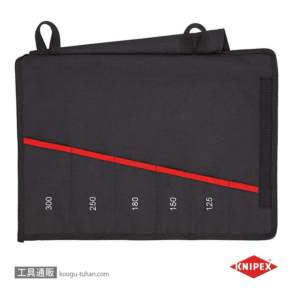 KNIPEX 001955S4LE プライヤーレンチセット用ツールロール6ポケットの画像