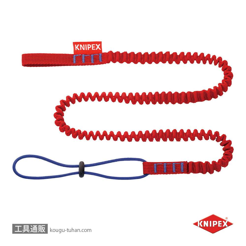 KNIPEX 005001TBK 落下防止ストラップの画像