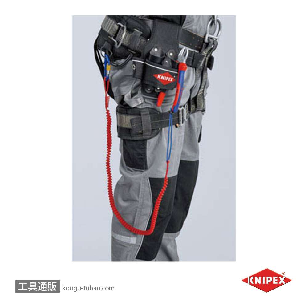KNIPEX 005001TBK 落下防止ストラップの画像