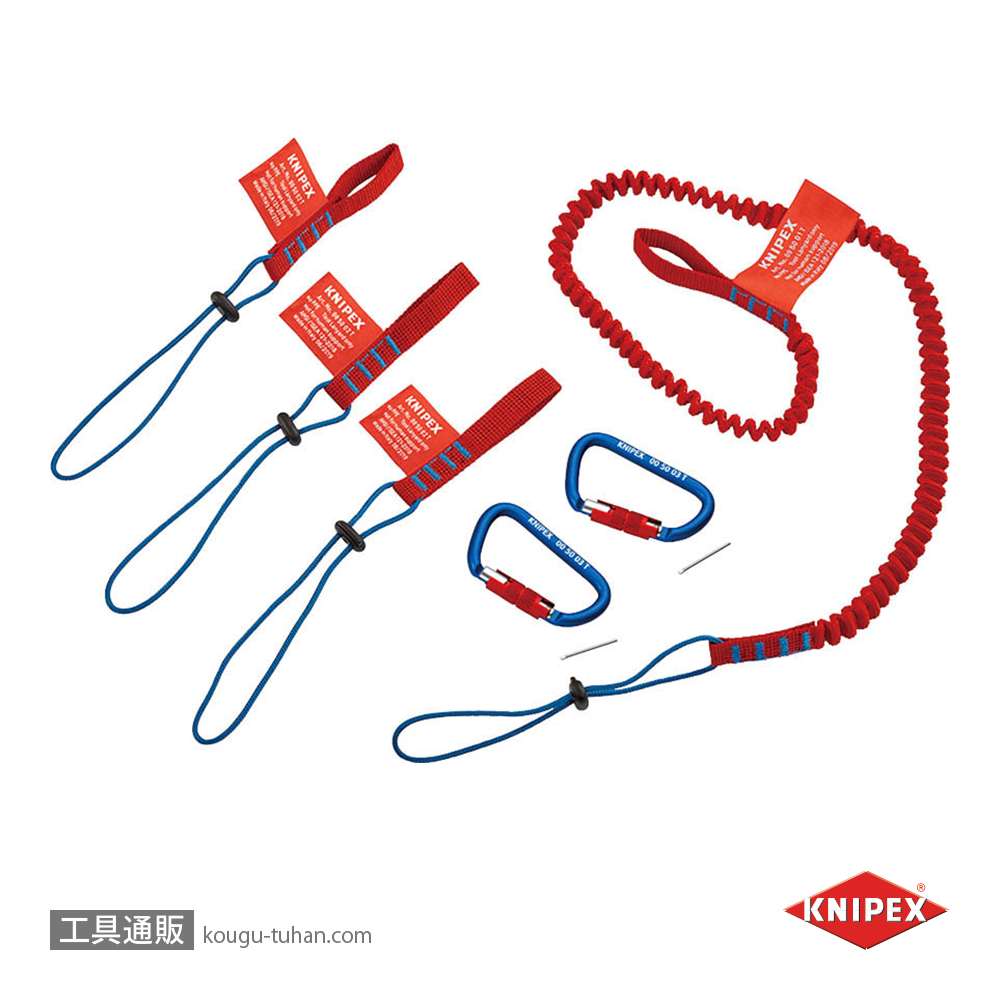 KNIPEX 005004TBK 落下防止ストラップセットの画像