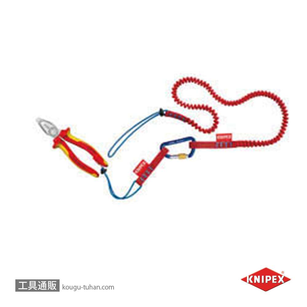 KNIPEX 005004TBK 落下防止ストラップセットの画像