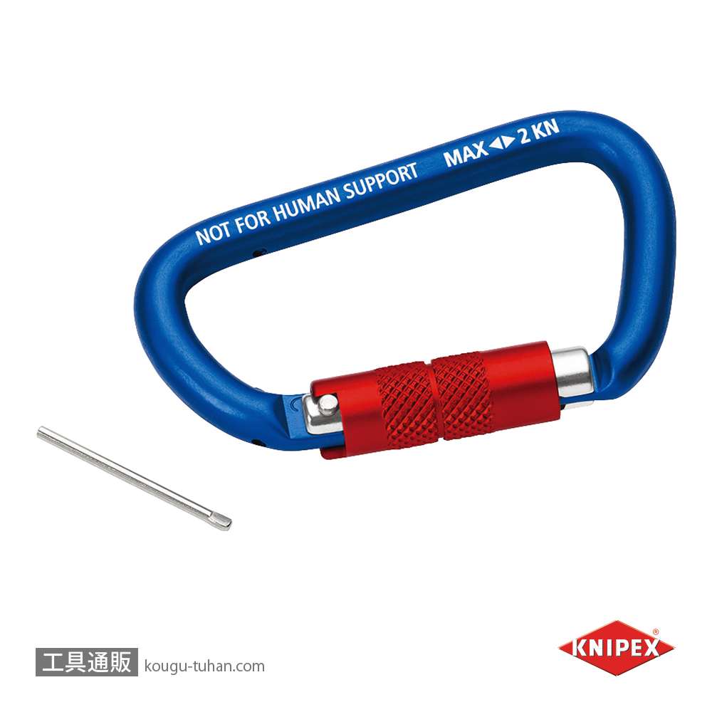 KNIPEX 005003TBK 落下防止ストラップ用カラビナ 2個入の画像