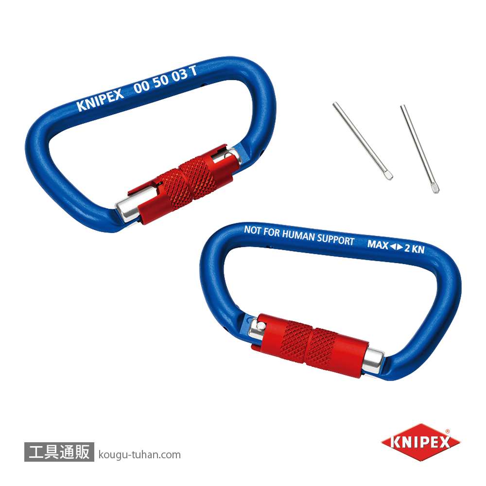 KNIPEX 005003TBK 落下防止ストラップ用カラビナ 2個入の画像