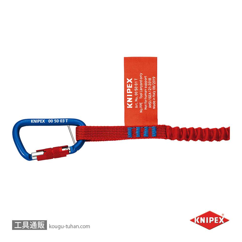 KNIPEX 005003TBK 落下防止ストラップ用カラビナ 2個入の画像