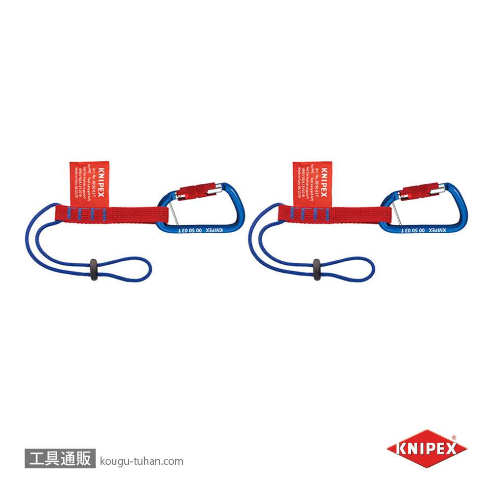 KNIPEX 005006TBK 落下防止ストラップ用アダプターカラビナ付の画像