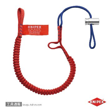 KNIPEX 005010TBK 落下防止ストラップ 6KGの画像