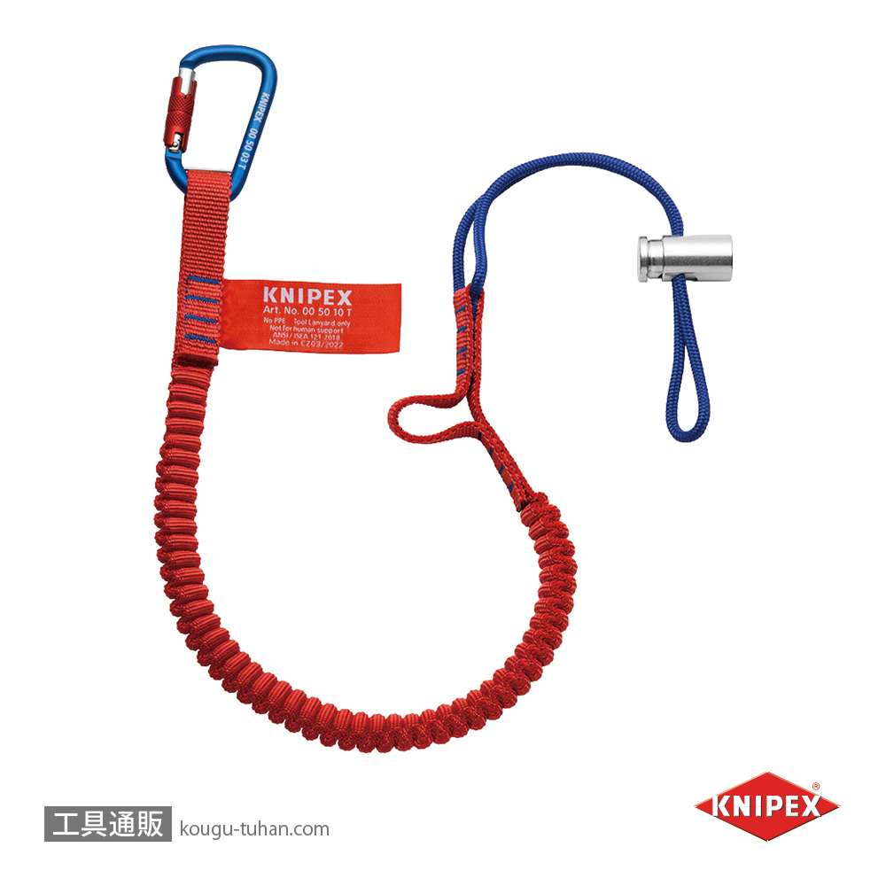 KNIPEX 005012TBK カラビナ付きストラップの画像